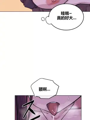 幸運的男人 1-71話[完結]_048029
