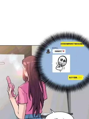 幸運的男人 1-71話[完結]_051002