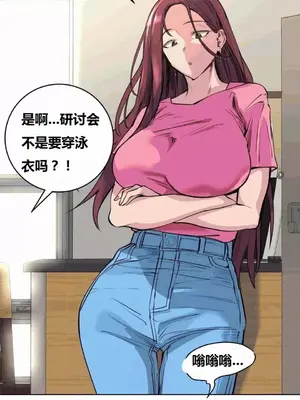 幸運的男人 1-71話[完結]_051005