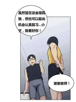 幸運的男人 1-71話[完結]_051022