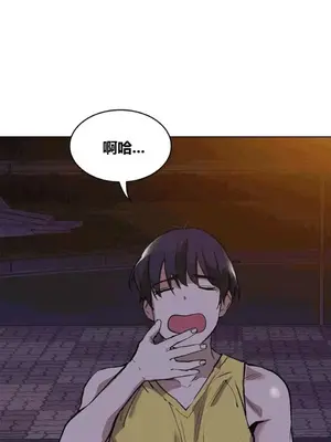 幸運的男人 1-71話[完結]_052001