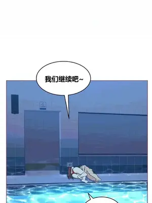 幸運的男人 1-71話[完結]_052025