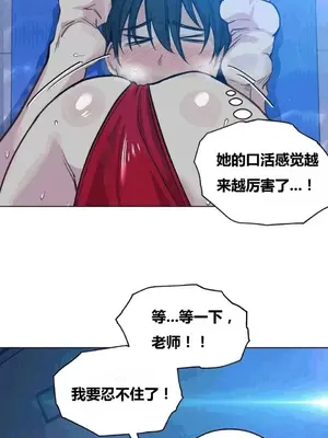 幸運的男人 1-71話[完結]_053003