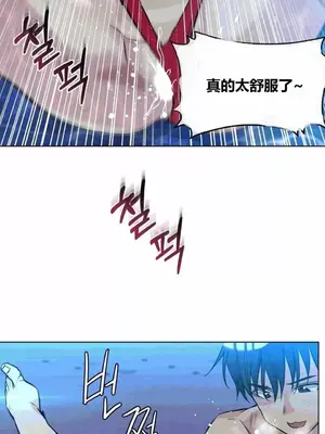幸運的男人 1-71話[完結]_053012
