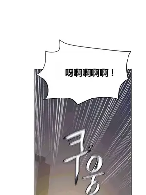 幸運的男人 1-71話[完結]_054023