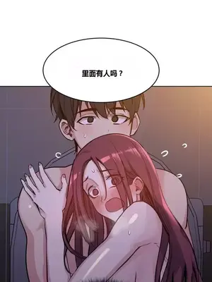 幸運的男人 1-71話[完結]_055001