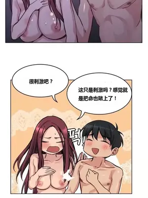 幸運的男人 1-71話[完結]_055008