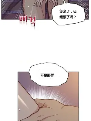 幸運的男人 1-71話[完結]_055021