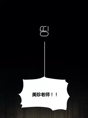 幸運的男人 1-71話[完結]_057013