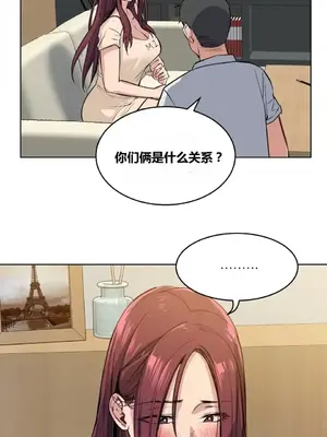 幸運的男人 1-71話[完結]_057014