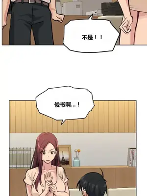 幸運的男人 1-71話[完結]_057016