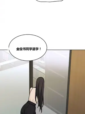 幸運的男人 1-71話[完結]_057025