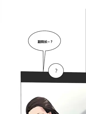 幸運的男人 1-71話[完結]_058004