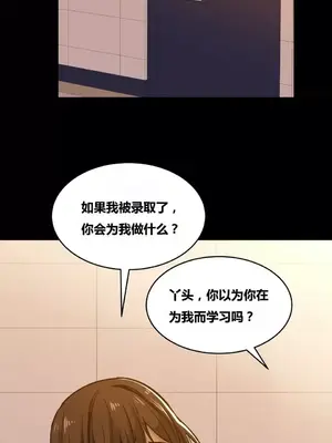 幸運的男人 1-71話[完結]_058012