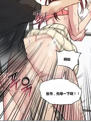 幸運的男人 1-71話[完結]_058030