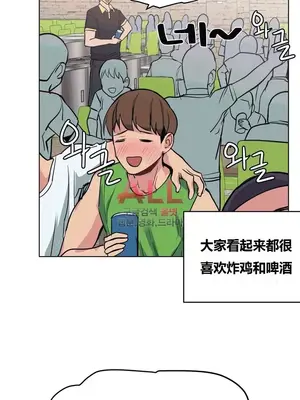 幸運的男人 1-71話[完結]_059006