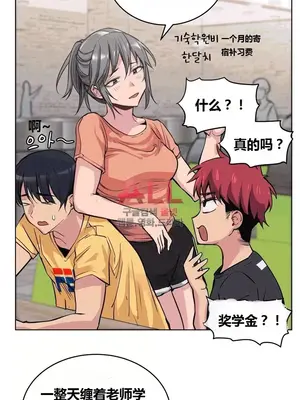 幸運的男人 1-71話[完結]_059008