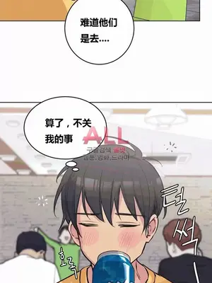 幸運的男人 1-71話[完結]_059009