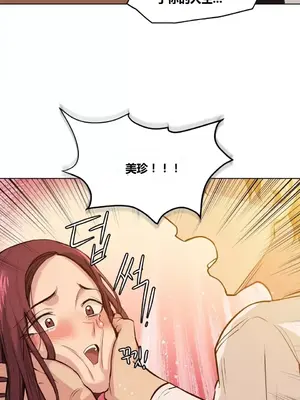 幸運的男人 1-71話[完結]_060013