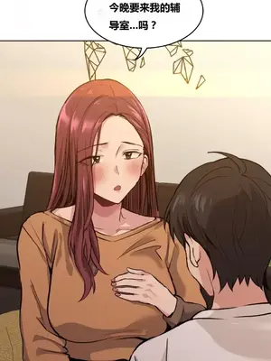 幸運的男人 1-71話[完結]_060026