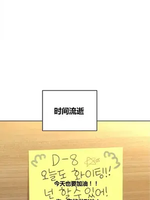 幸運的男人 1-71話[完結]_061024