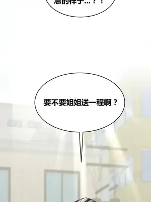 幸運的男人 1-71話[完結]_063011