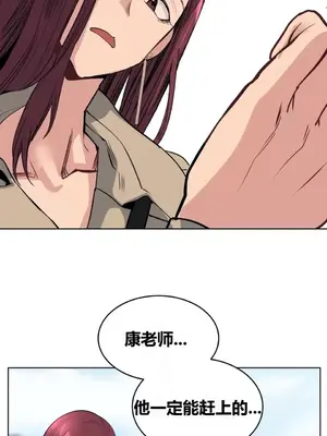 幸運的男人 1-71話[完結]_063018
