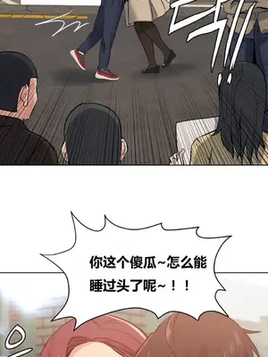 幸運的男人 1-71話[完結]_063023
