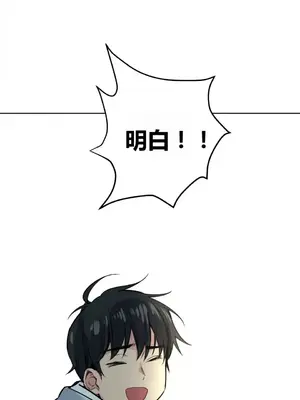 幸運的男人 1-71話[完結]_063027