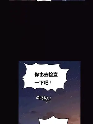 幸運的男人 1-71話[完結]_064012