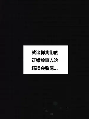幸運的男人 1-71話[完結]_064013