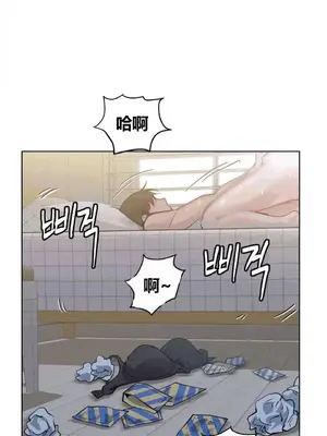 幸運的男人 1-71話[完結]_064015