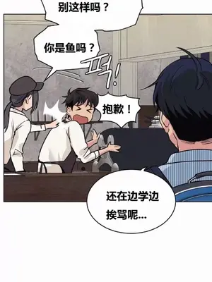 幸運的男人 1-71話[完結]_064019