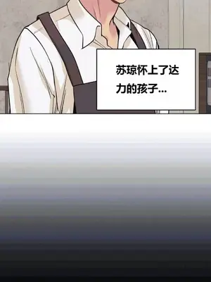 幸運的男人 1-71話[完結]_064020