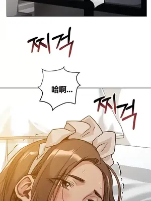 幸運的男人 1-71話[完結]_065001