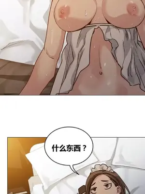 幸運的男人 1-71話[完結]_065003