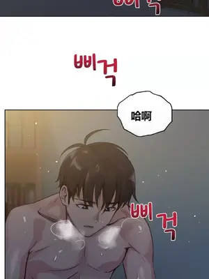幸運的男人 1-71話[完結]_066006
