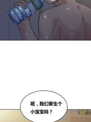 幸運的男人 1-71話[完結]_066013