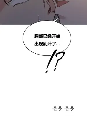 幸運的男人 1-71話[完結]_066017