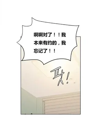 幸運的男人 1-71話[完結]_066018