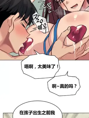 幸運的男人 1-71話[完結]_066028