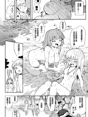 [半里プラザー (半里バード)] 便器聖女ブランカ 1~2[DL版][中国翻訳]_048