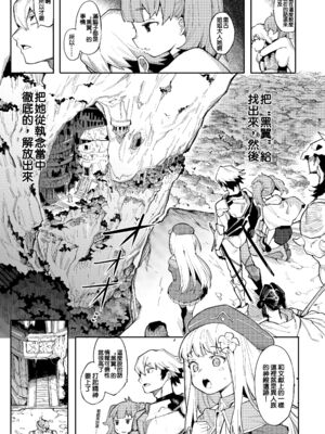 [半里プラザー (半里バード)] 便器聖女ブランカ 1~2[DL版][中国翻訳]_067