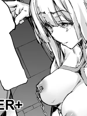 [Zutta] Brave Fallen(僧侶・ソレーヌ前編+後) [無修正]
