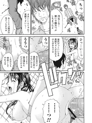 [くろ] 禁忌猟域 [DL版]_021