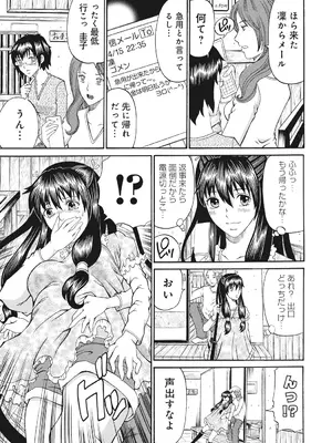[くろ] 禁忌猟域 [DL版]_067