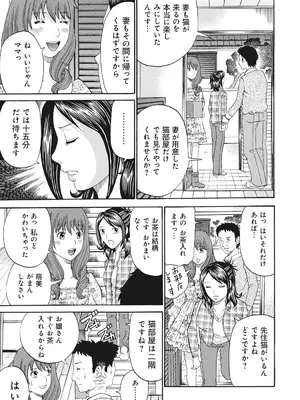 [くろ] 禁忌猟域 [DL版]_085