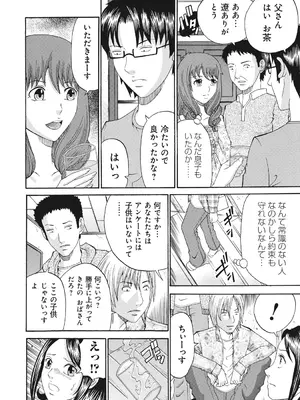 [くろ] 禁忌猟域 [DL版]_086