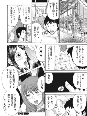 [くろ] 禁忌猟域 [DL版]_100
