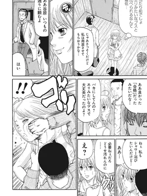[くろ] 禁忌猟域 [DL版]_104